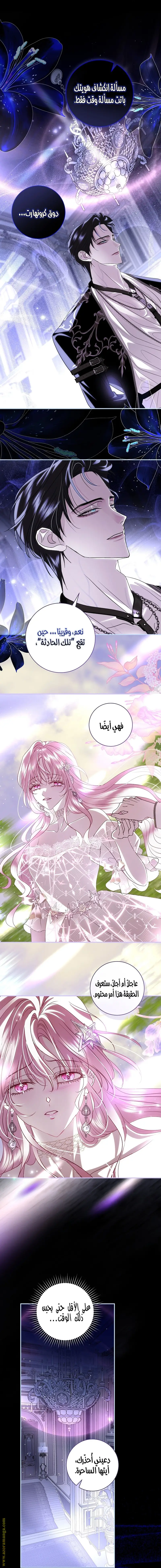 الصفحة 20