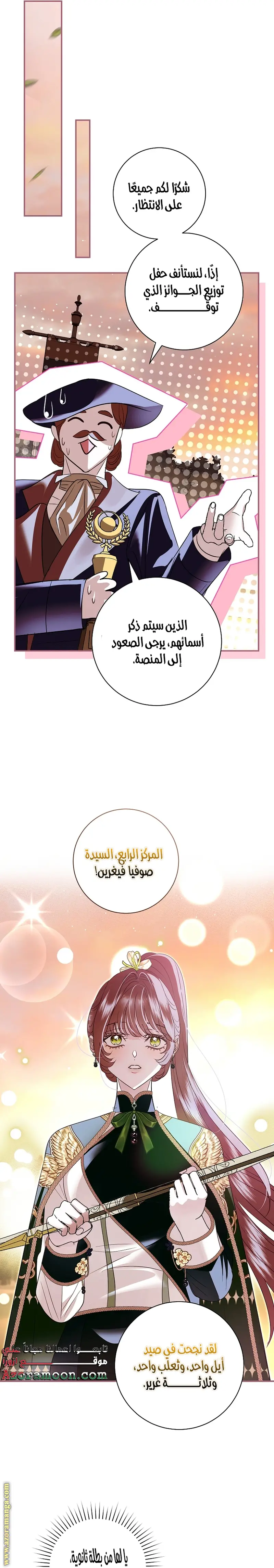 الصفحة 3