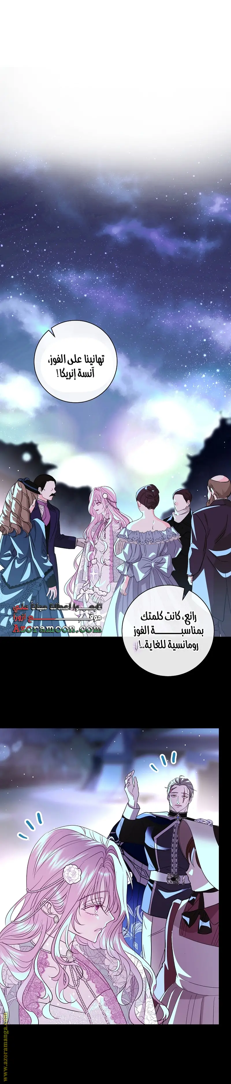 الصفحة 19