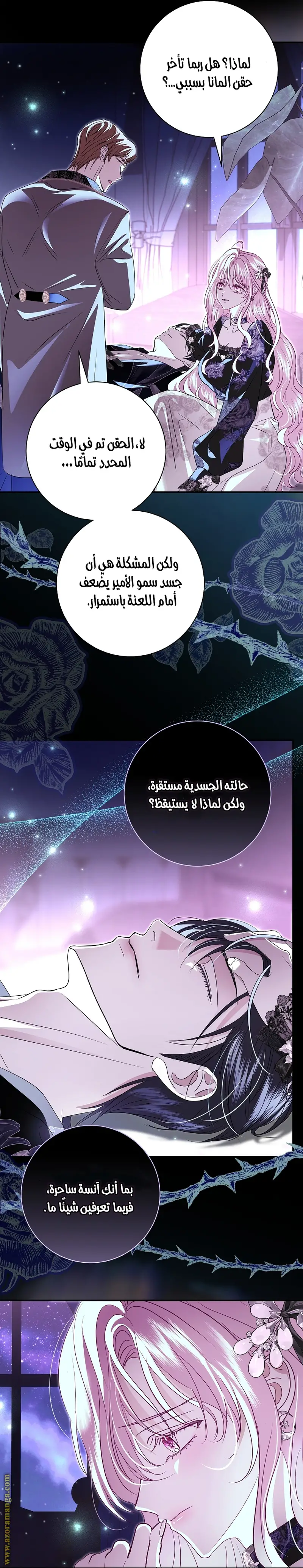 الصفحة 22