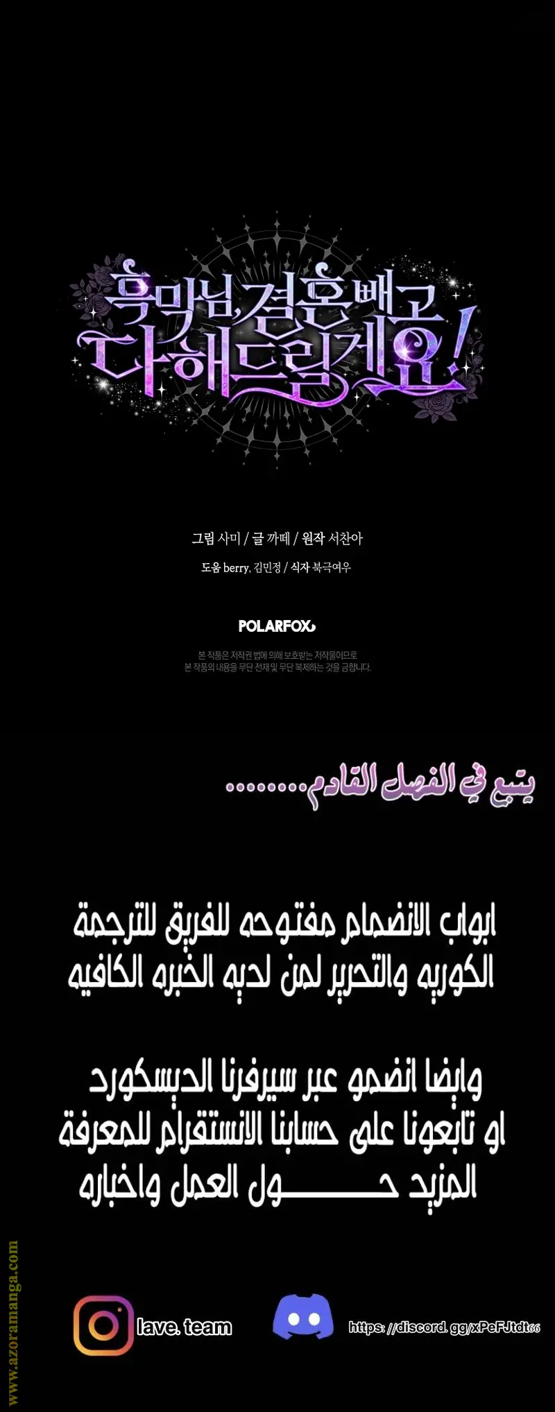الصفحة 24