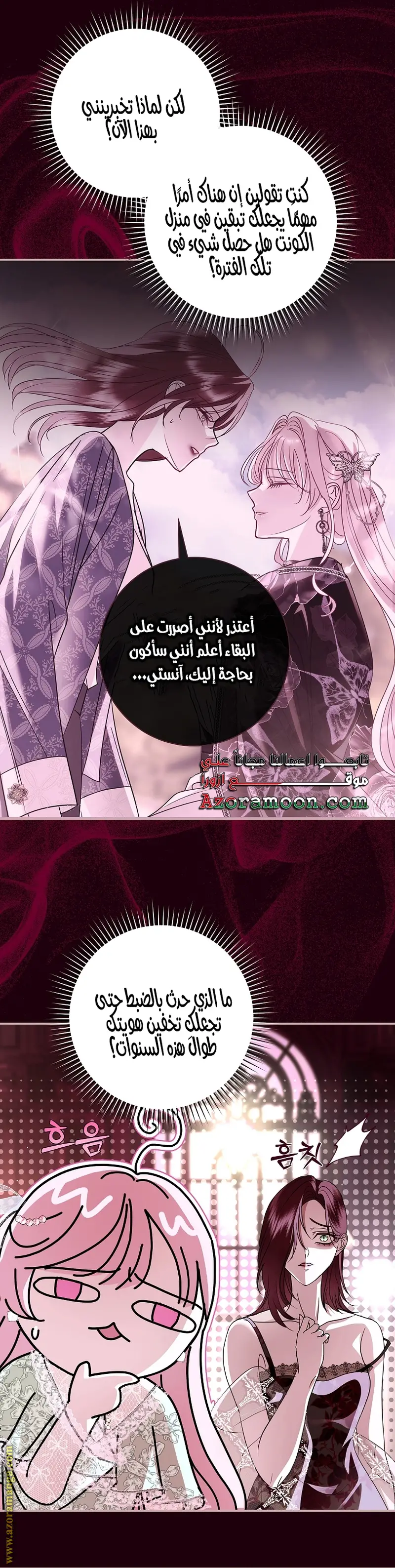 الصفحة 15