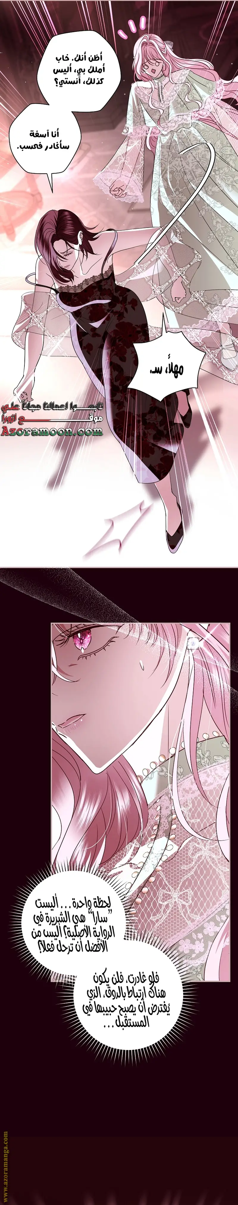 الصفحة 16