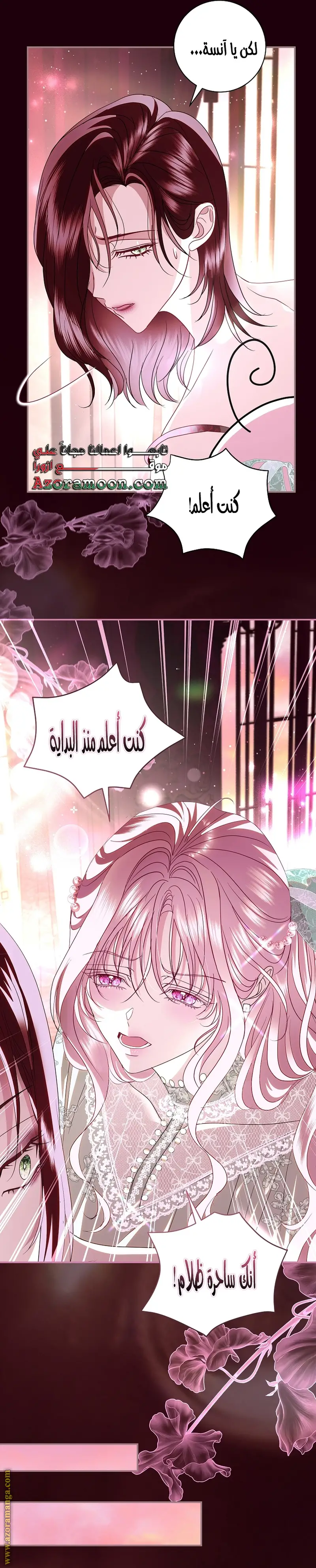 الصفحة 20