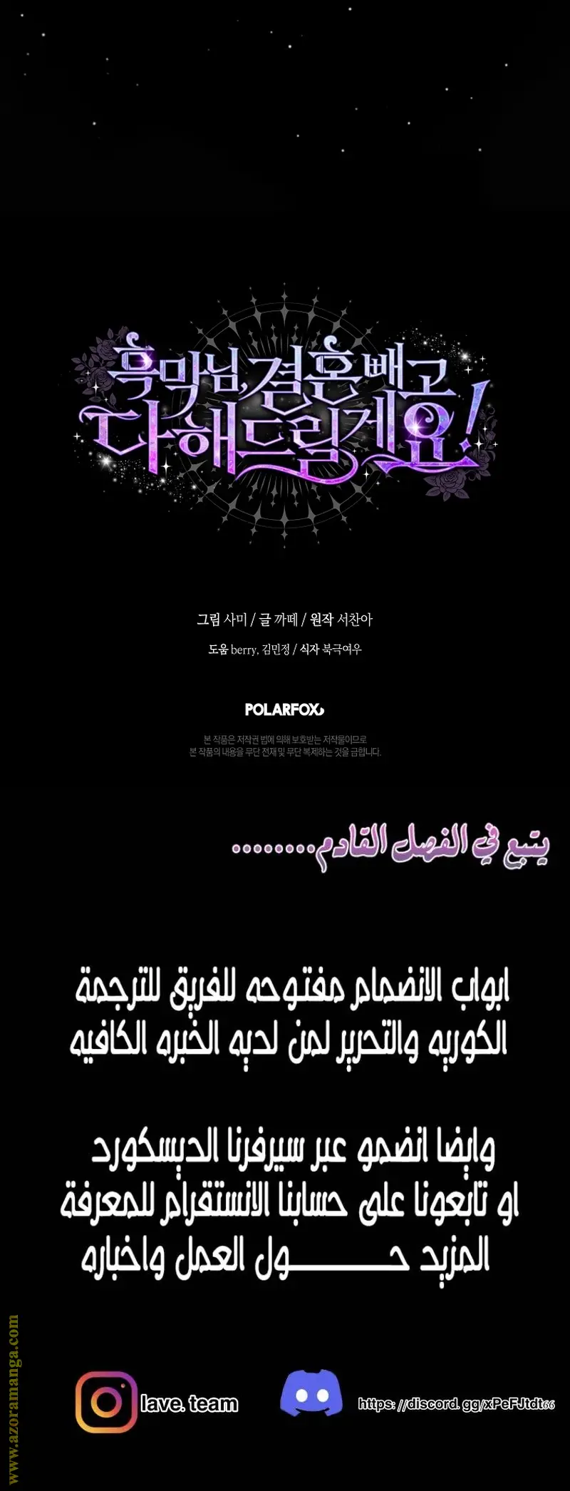 الصفحة 25