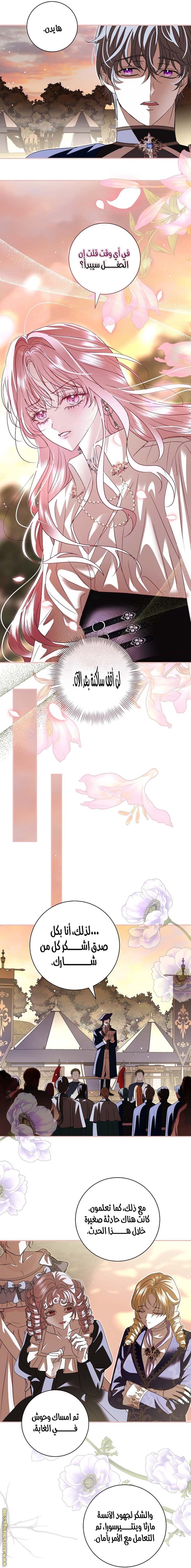 الصفحة 23