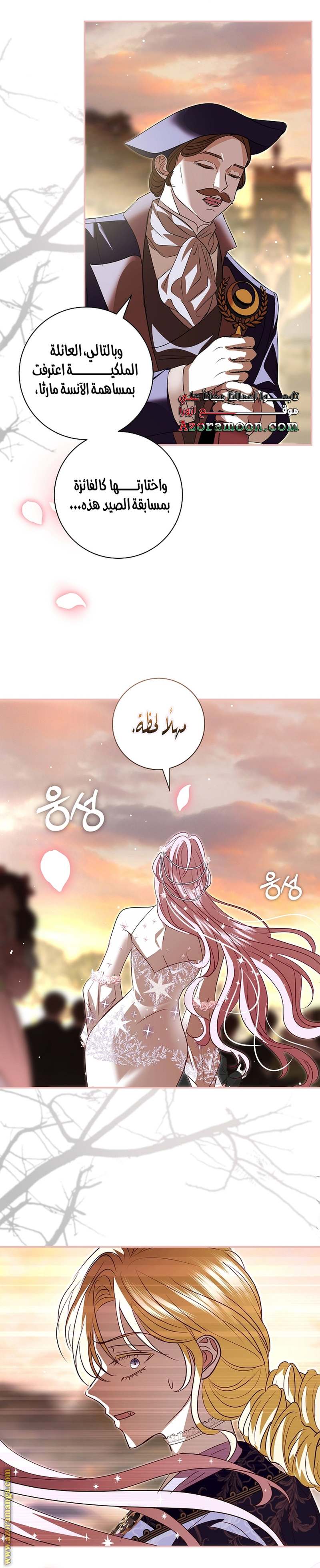 الصفحة 24