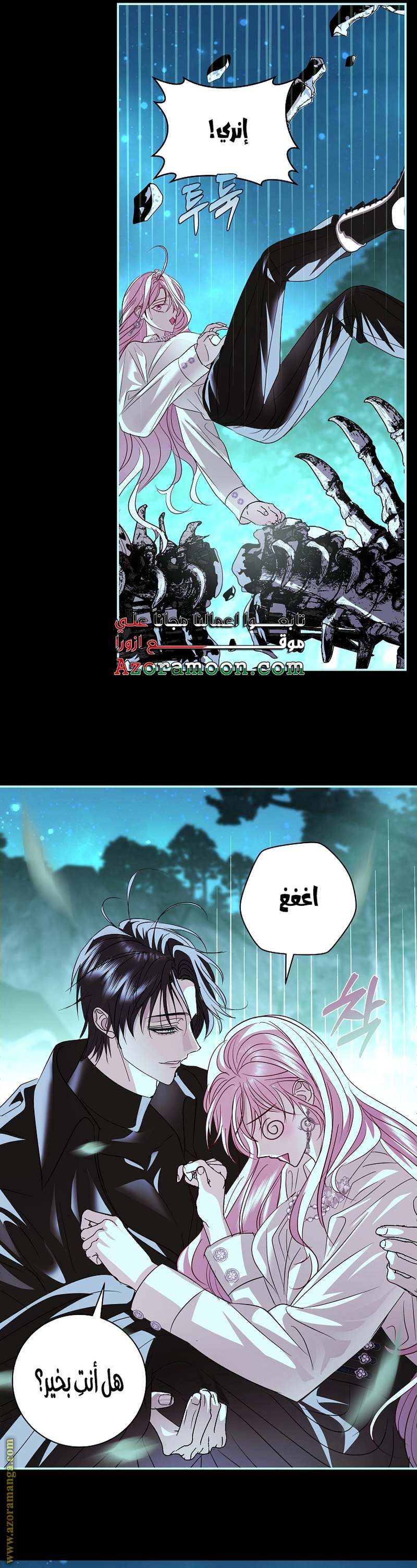 الصفحة 7