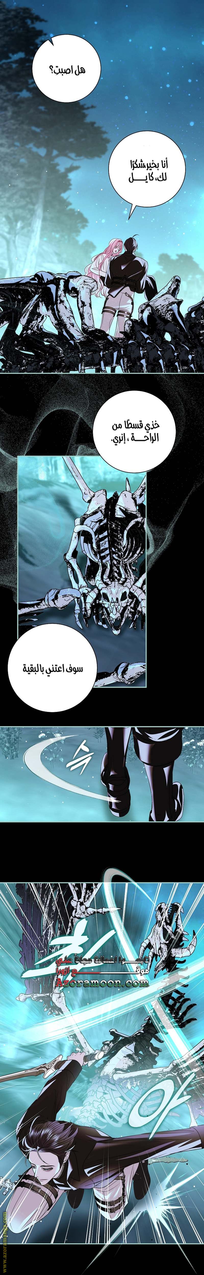 الصفحة 8