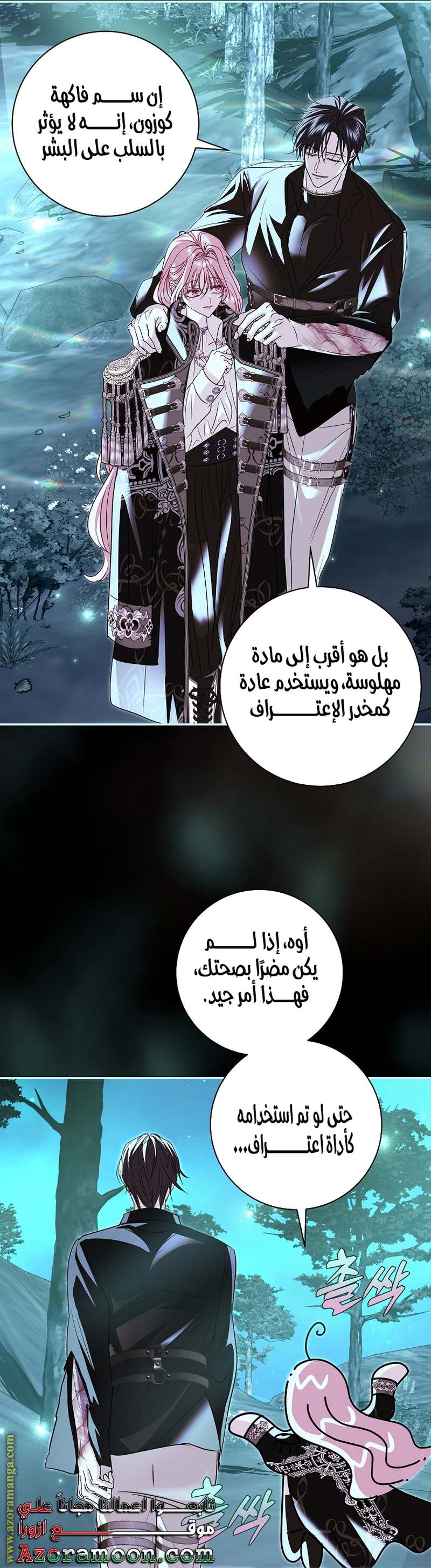 الصفحة 15