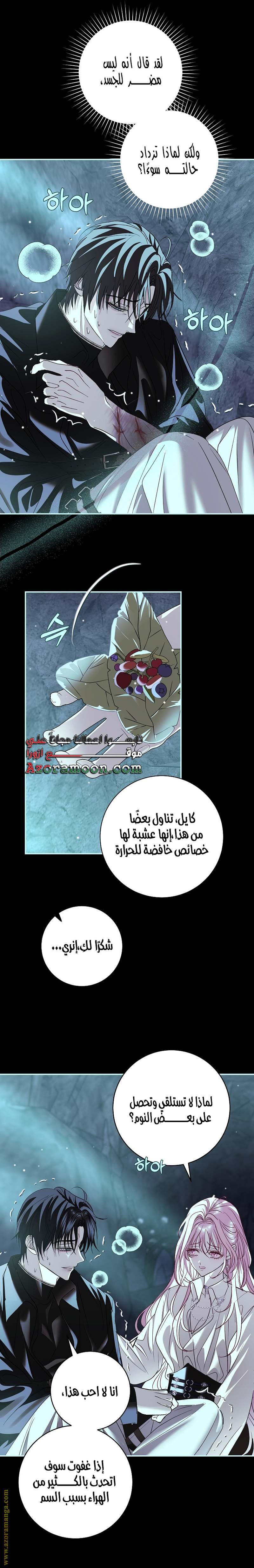 الصفحة 18