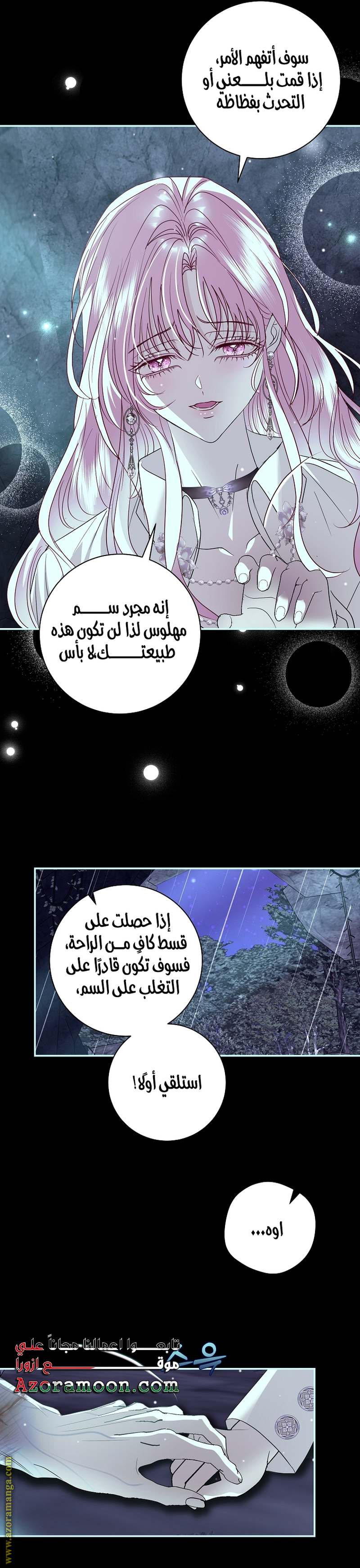 الصفحة 19