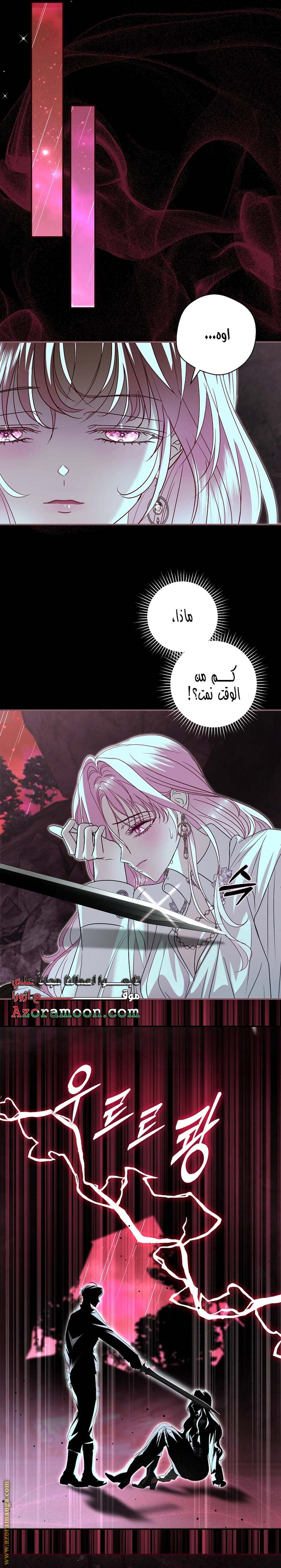 الصفحة 22
