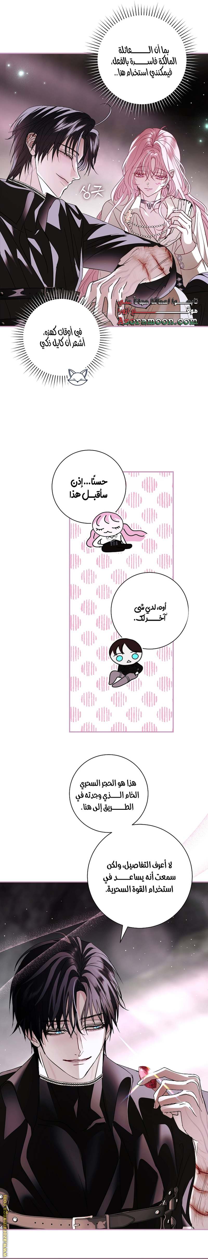 الصفحة 9
