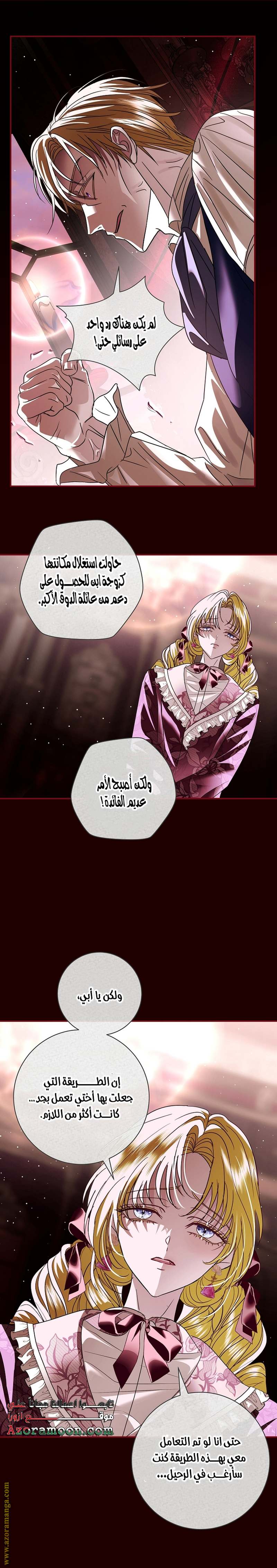 الصفحة 18
