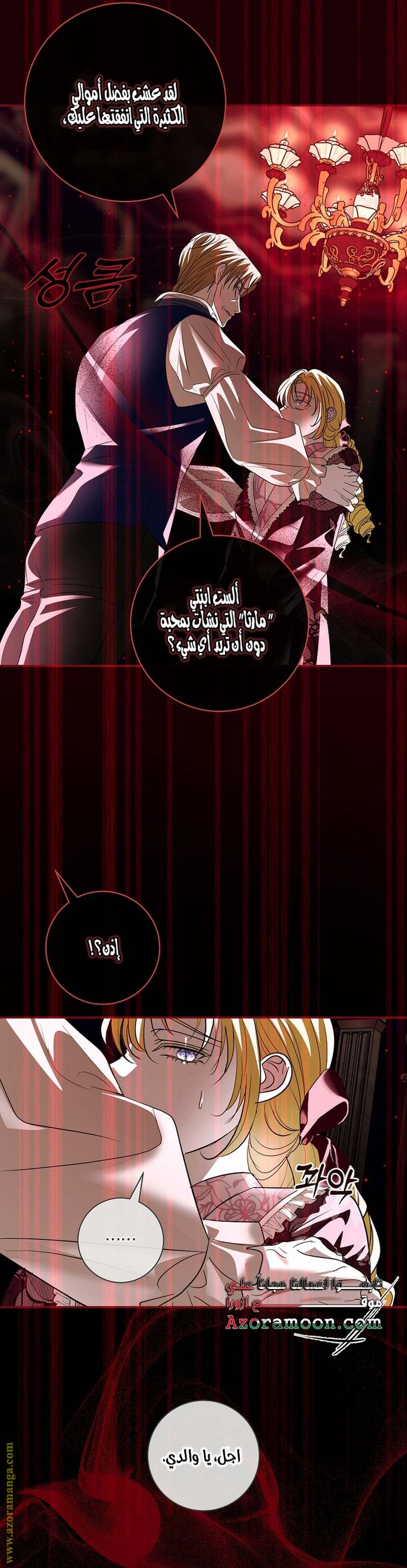 الصفحة 20