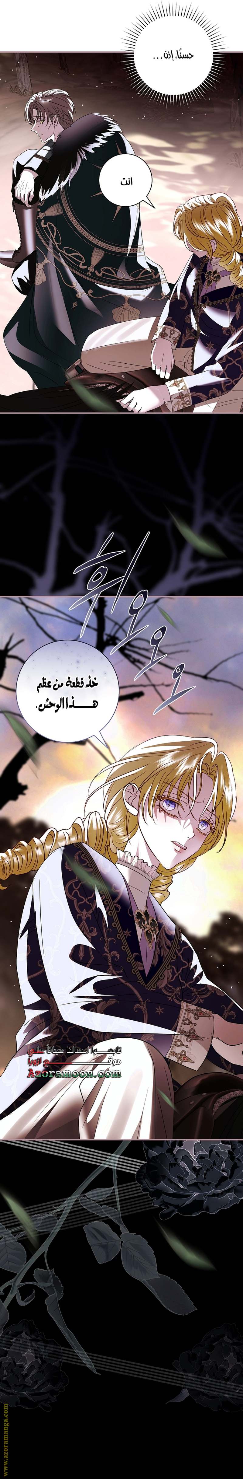 الصفحة 23