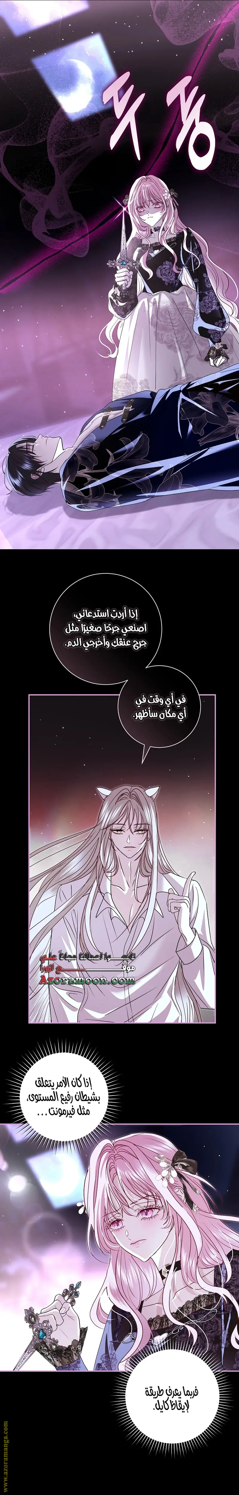 الصفحة 4