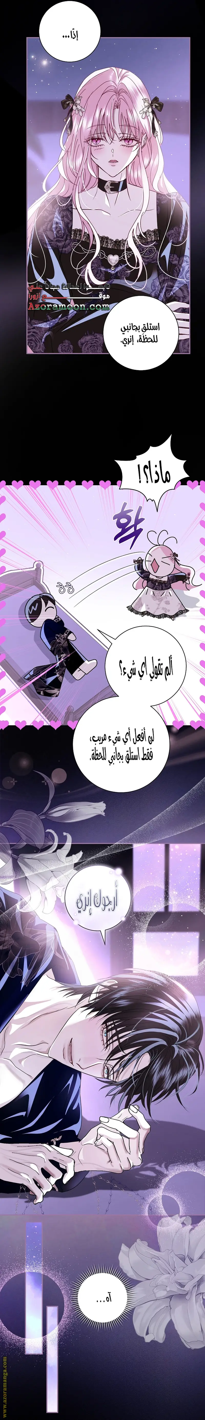 الصفحة 14