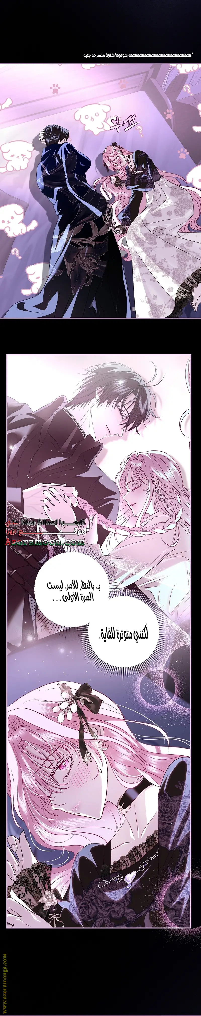 الصفحة 15
