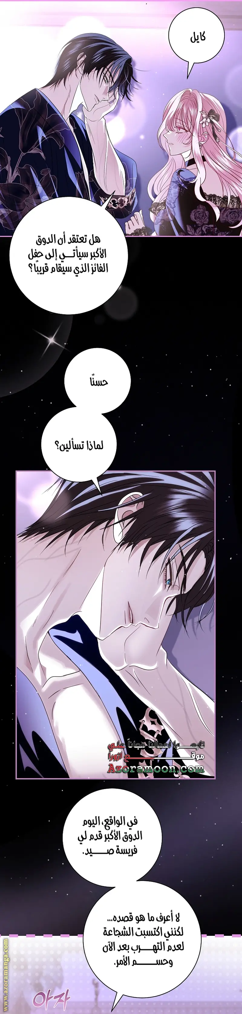 الصفحة 17