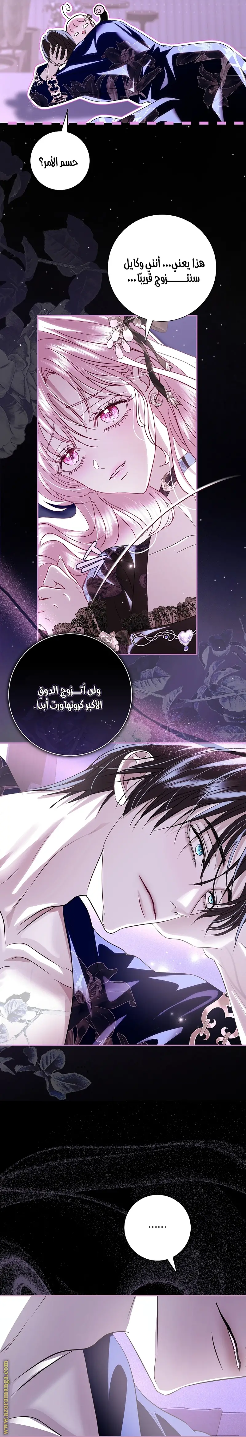 الصفحة 18