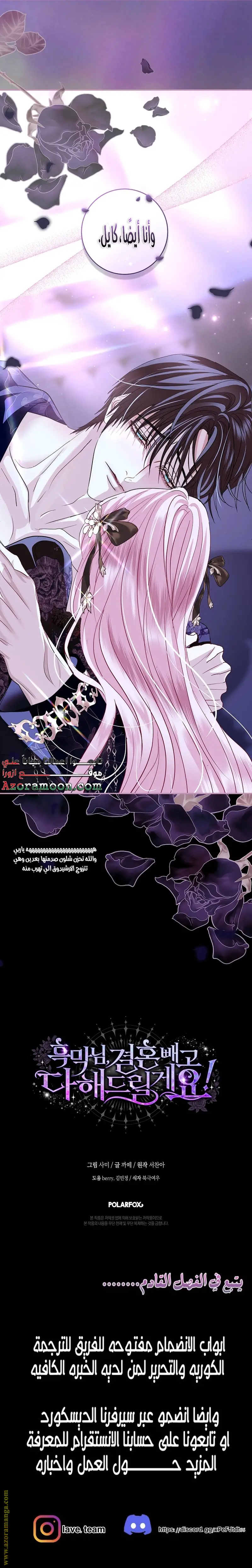 الصفحة 21