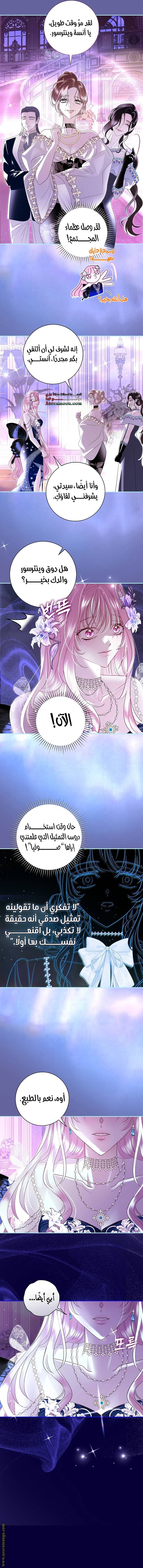 الصفحة 12