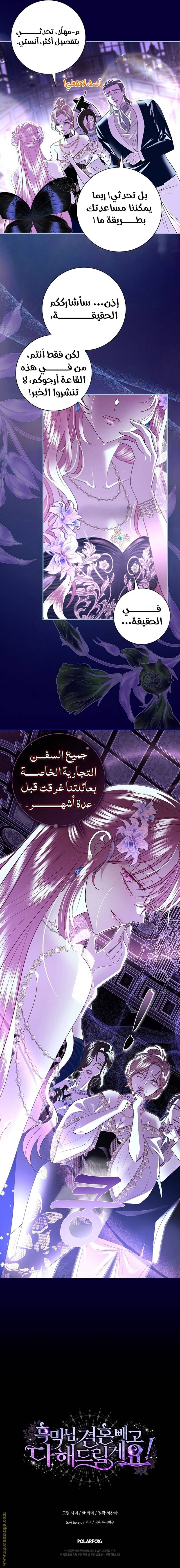 الصفحة 14