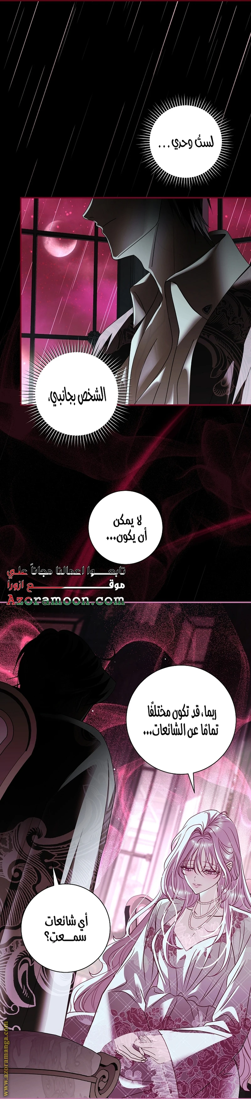 الصفحة 18