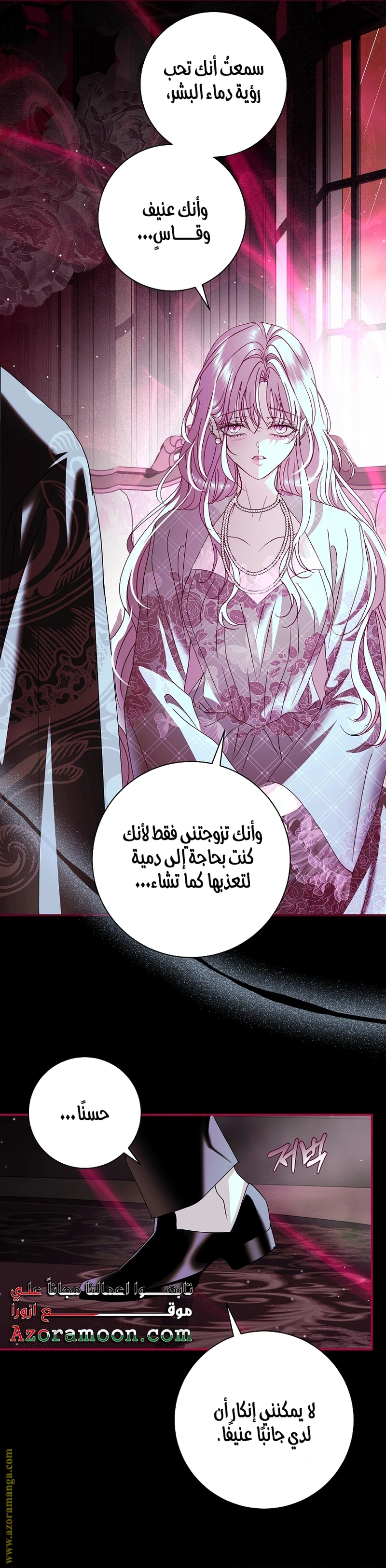 الصفحة 20