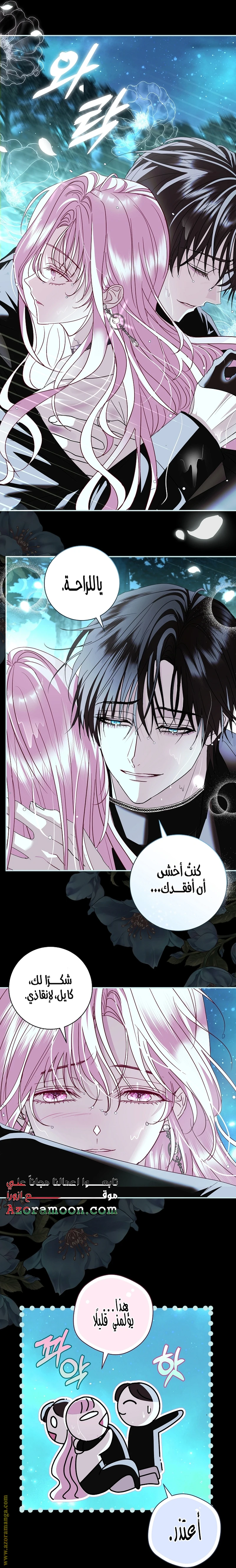الصفحة 23