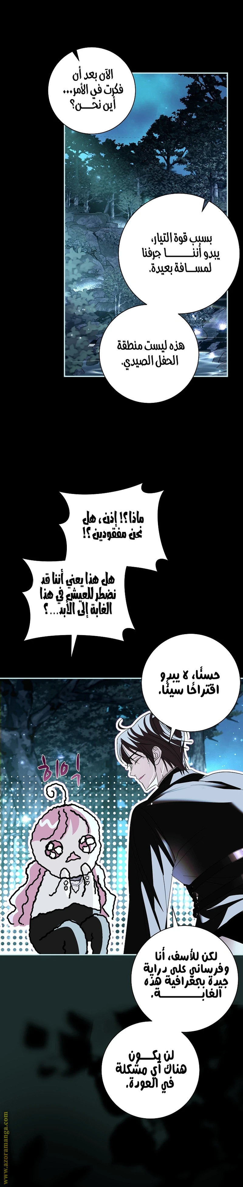الصفحة 24