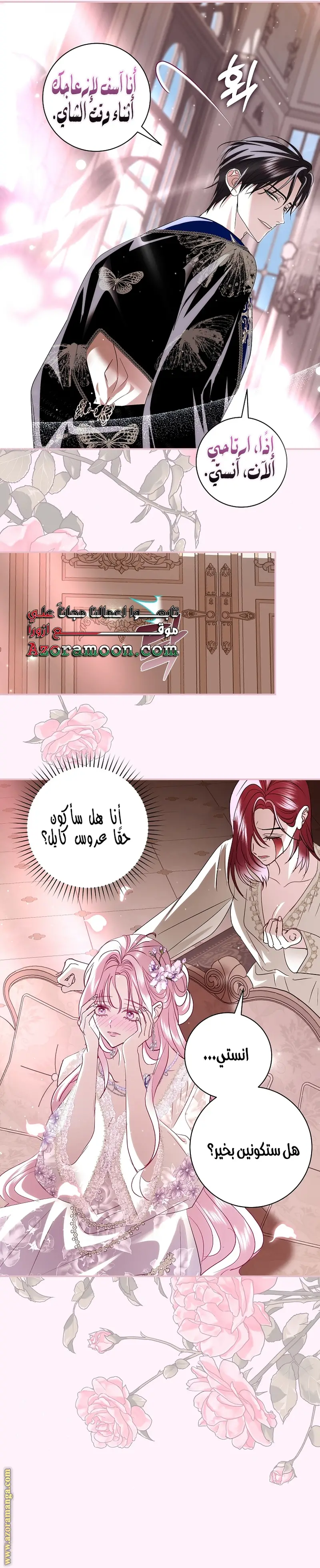 الصفحة 7