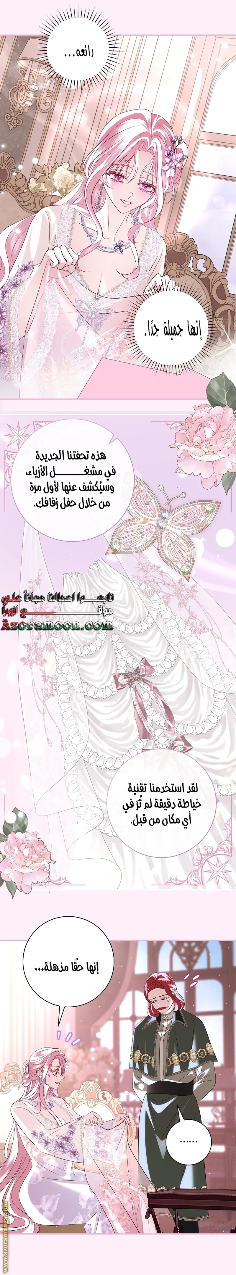 الصفحة 12