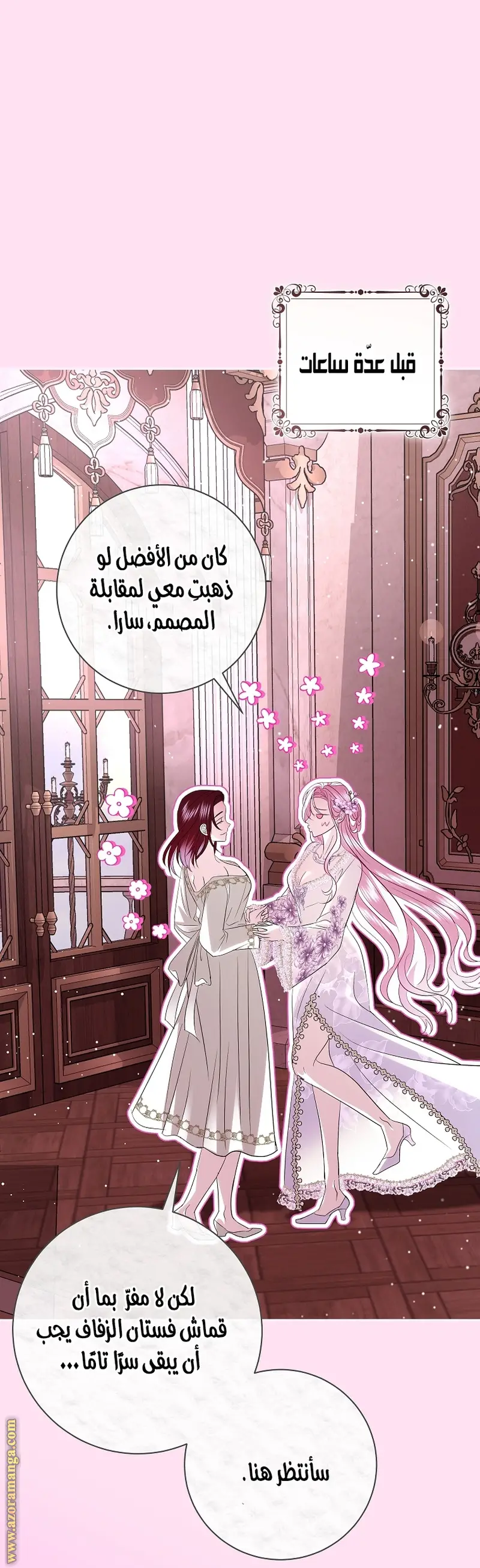 الصفحة 21