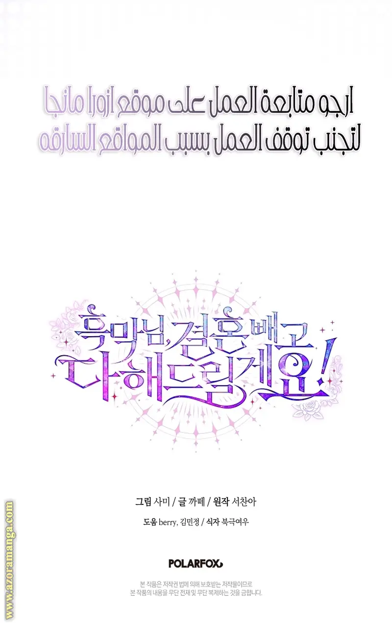 الصفحة 25