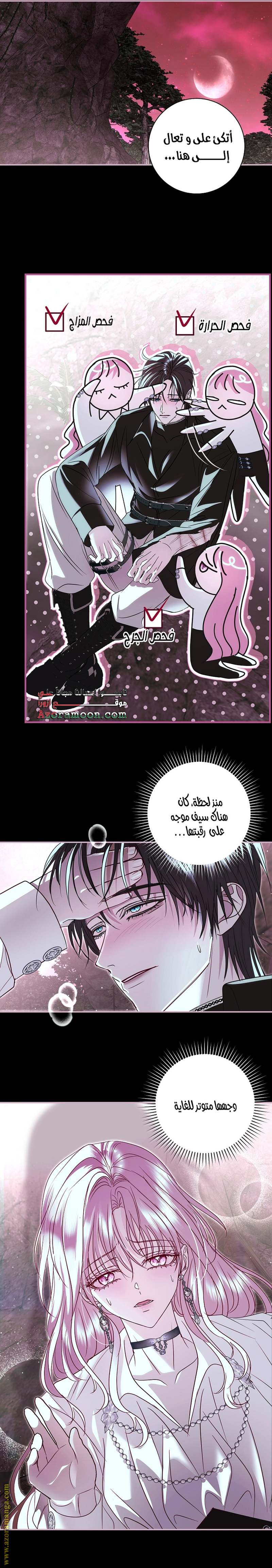 الصفحة 9