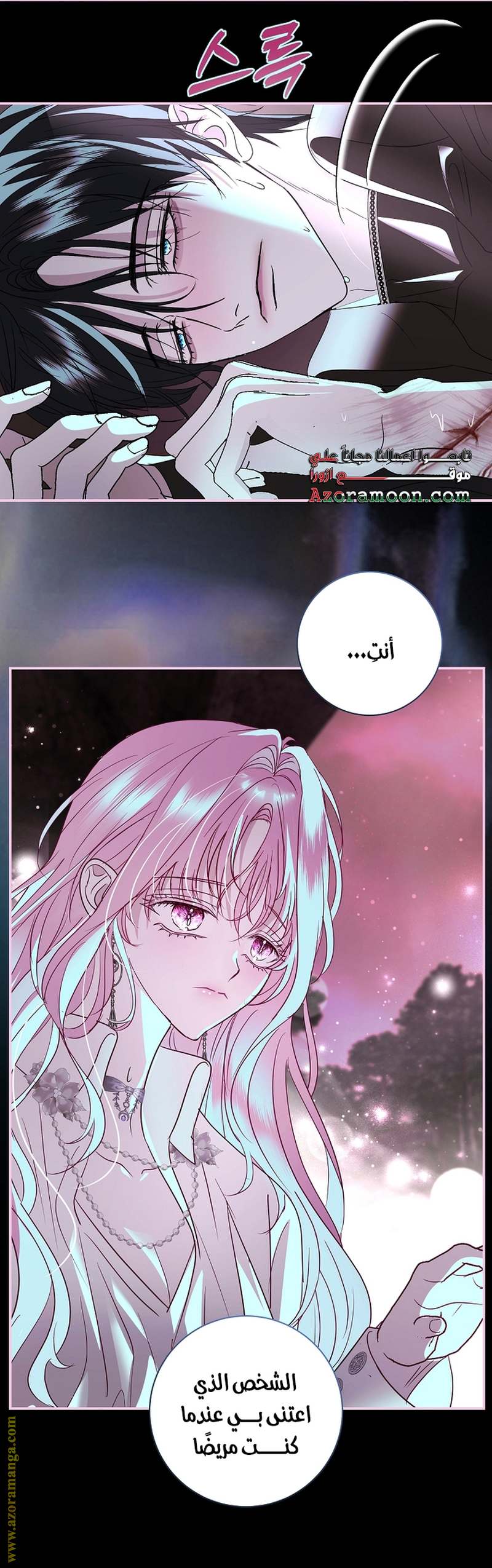 الصفحة 16