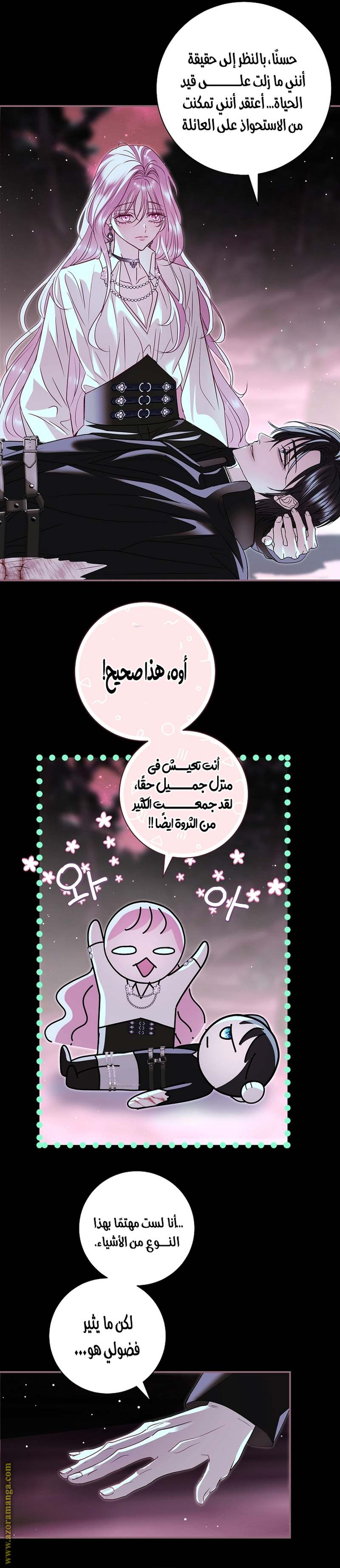 الصفحة 18