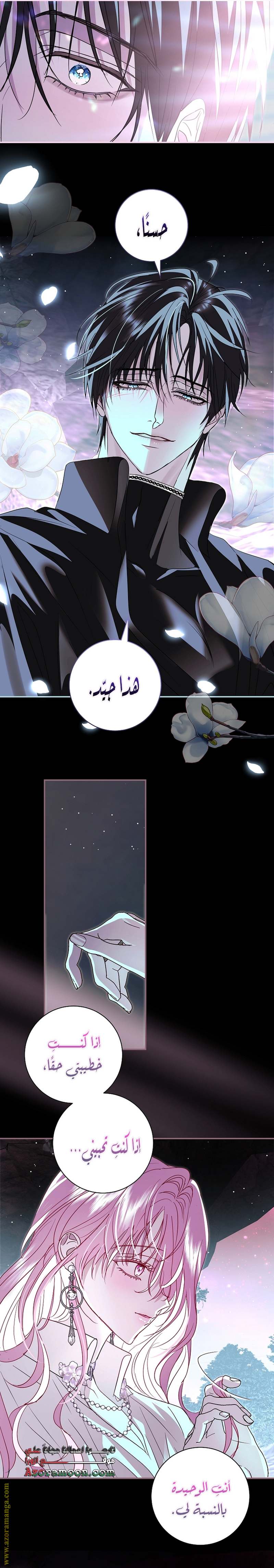 الصفحة 20