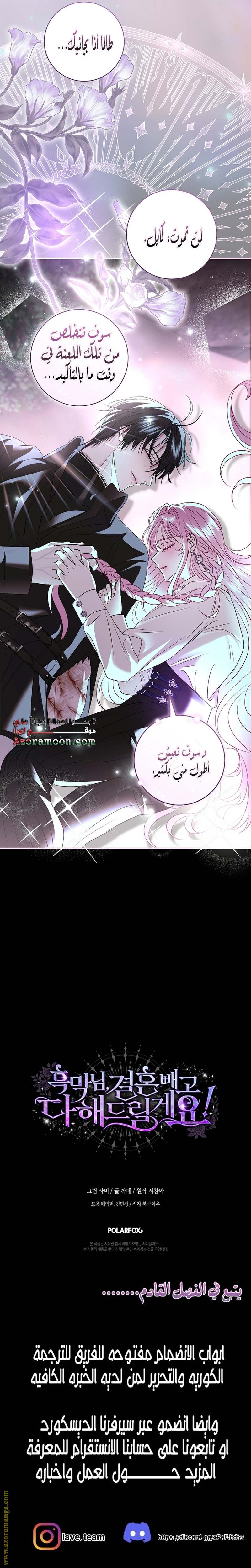 الصفحة 24