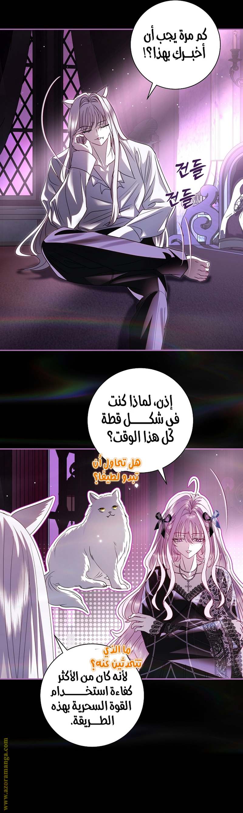الصفحة 7