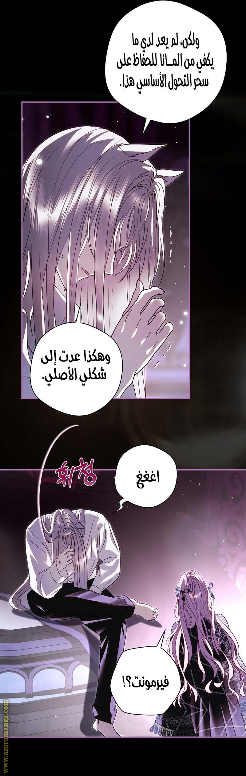الصفحة 8