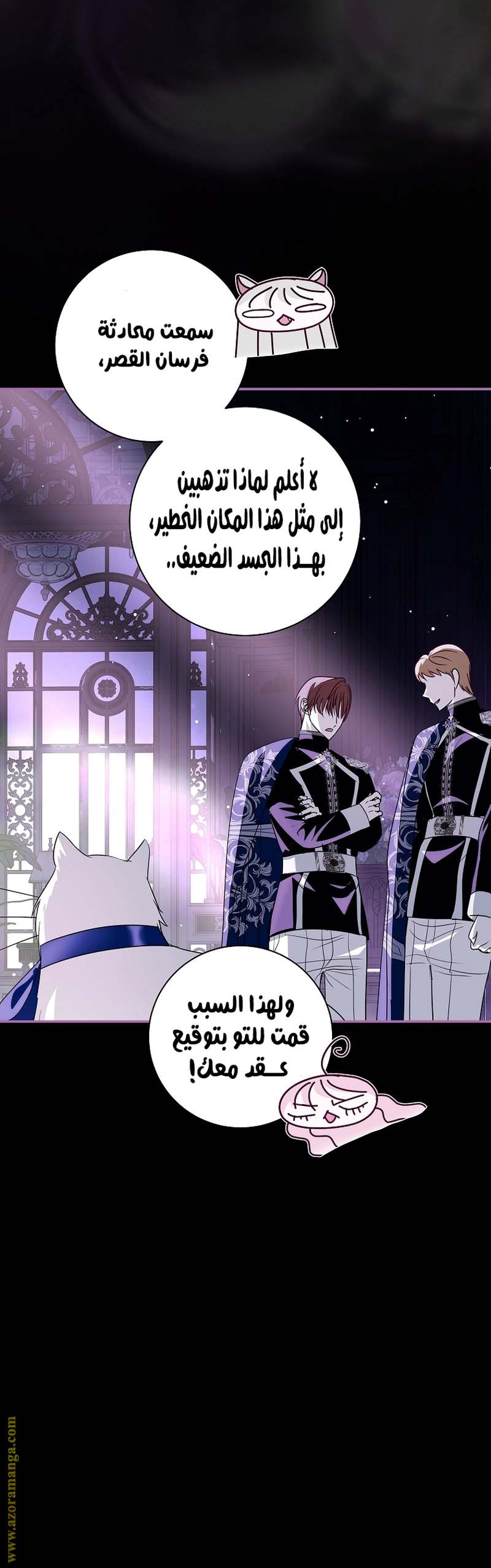 الصفحة 18