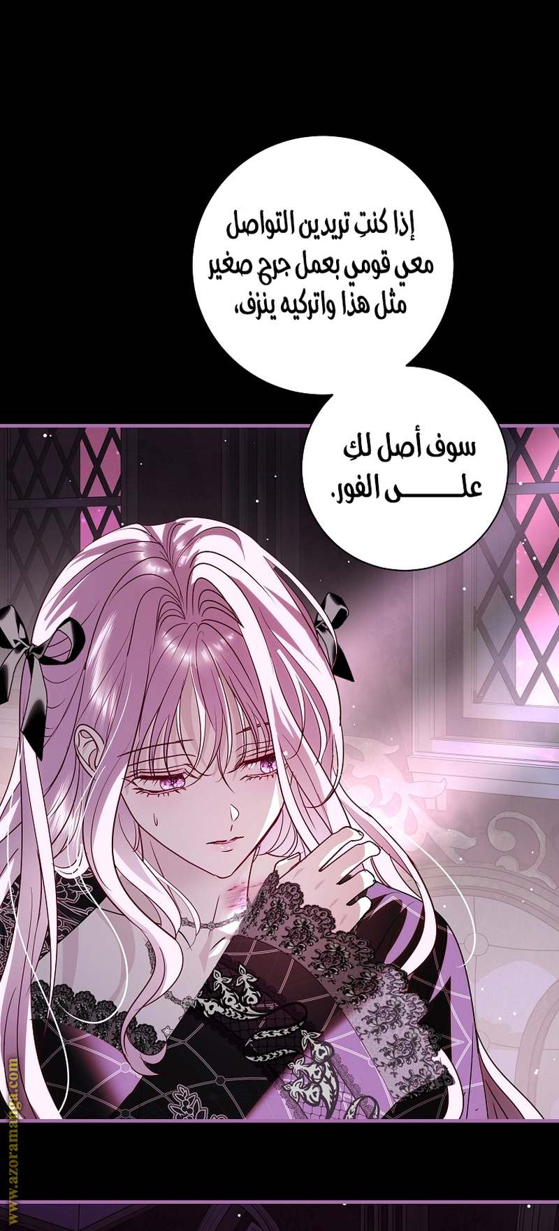 الصفحة 21