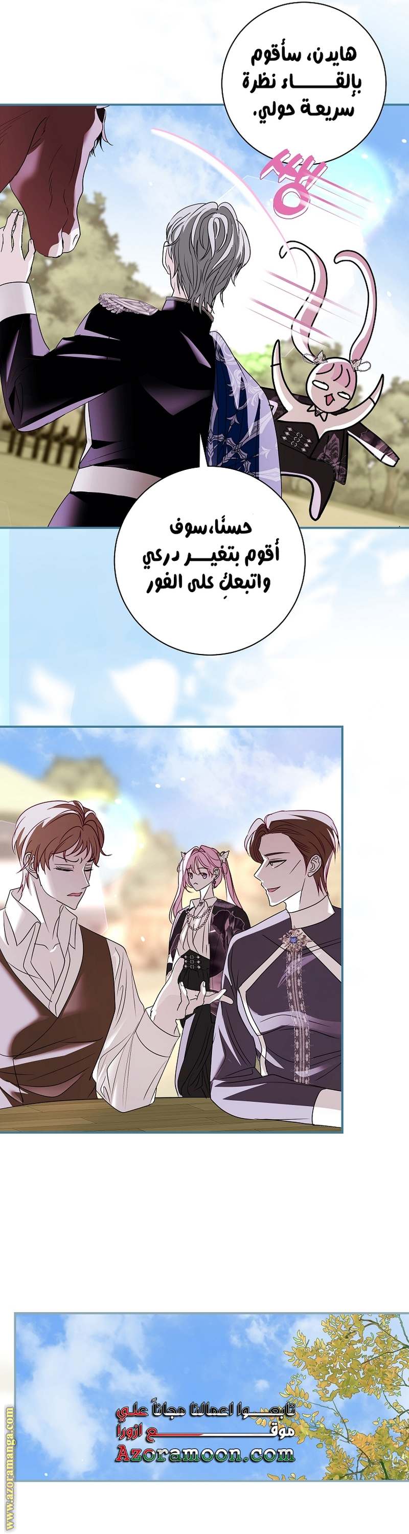 الصفحة 33