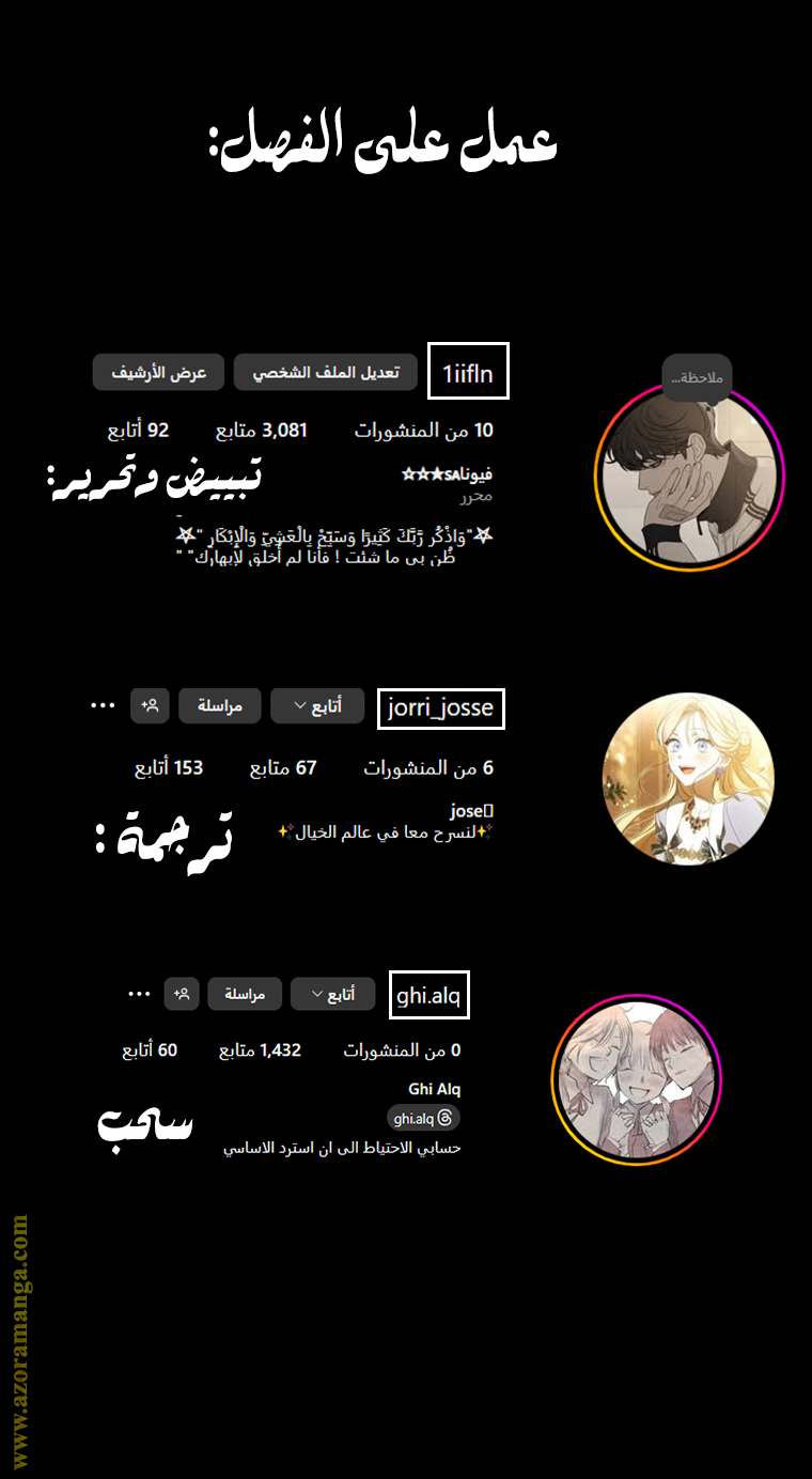 الصفحة 38