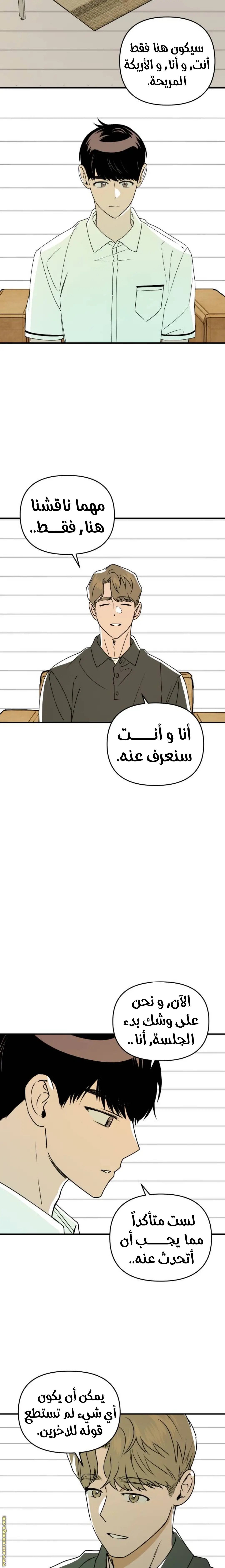 الصفحة 5