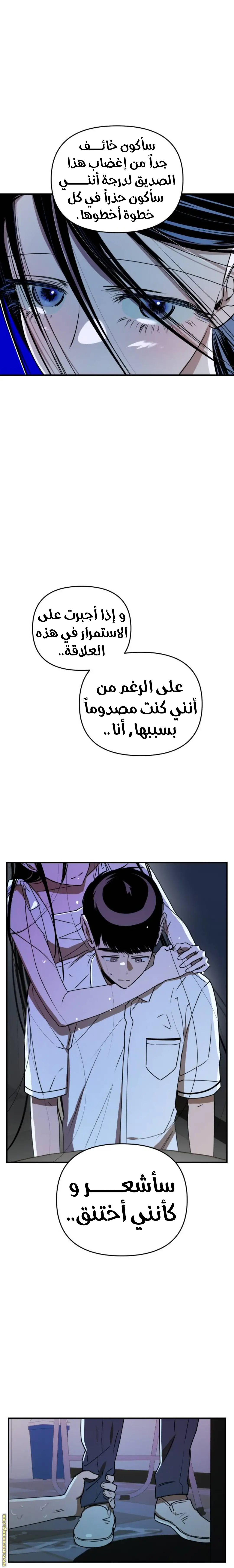 الصفحة 12
